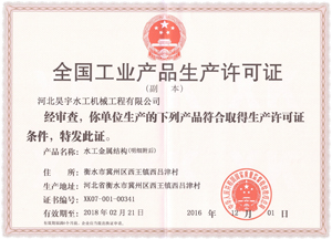 ȫ(gu)I(y)a(chn)Ʒa(chn)SC