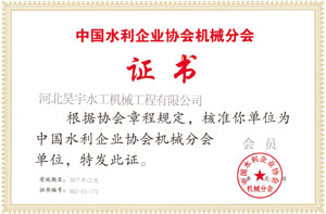 Ї(gu)ˮI(y)f(xi)(hu)C(j)е֕(hu)