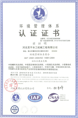 h(hun)wϵJ(rn)CC(sh)